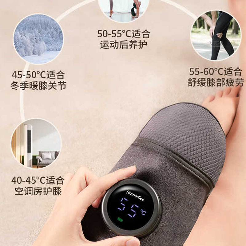HOMEDICS无线震动电热护膝保暖关节护膝盖热敷疗仪腿部艾草发热膝