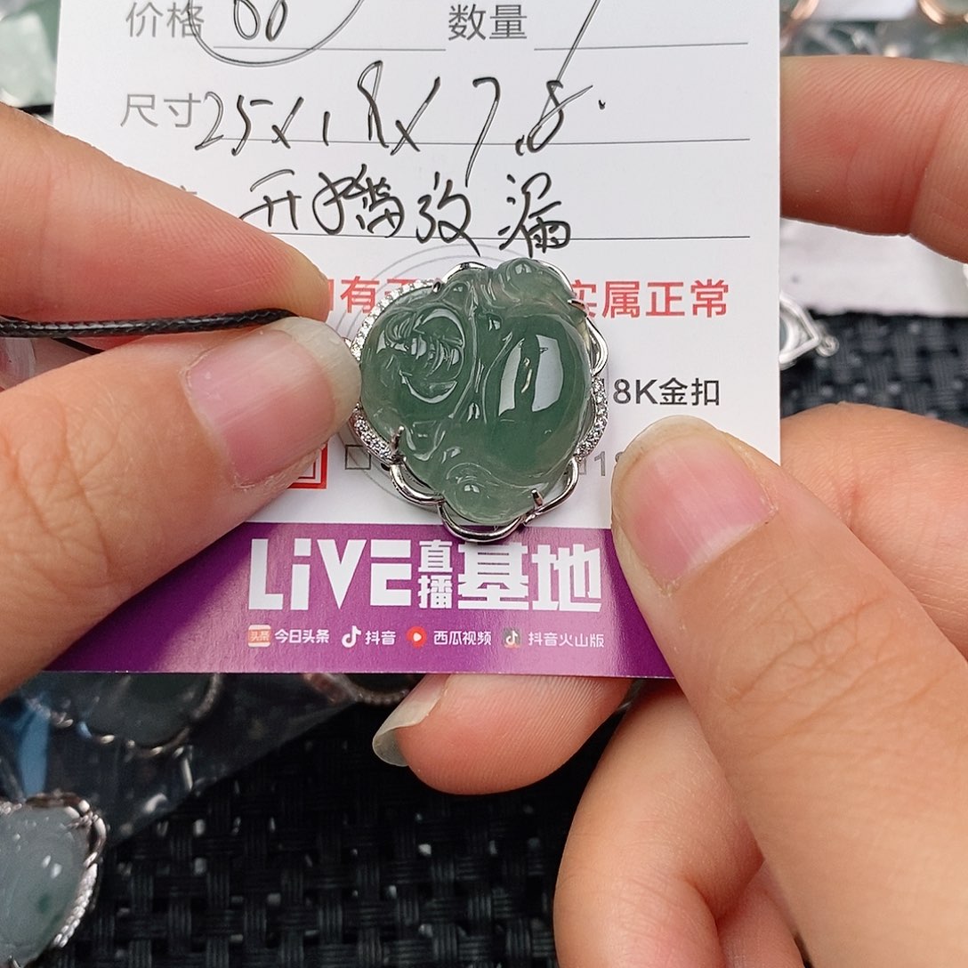 颈饰银S925镶嵌翡翠吊坠
