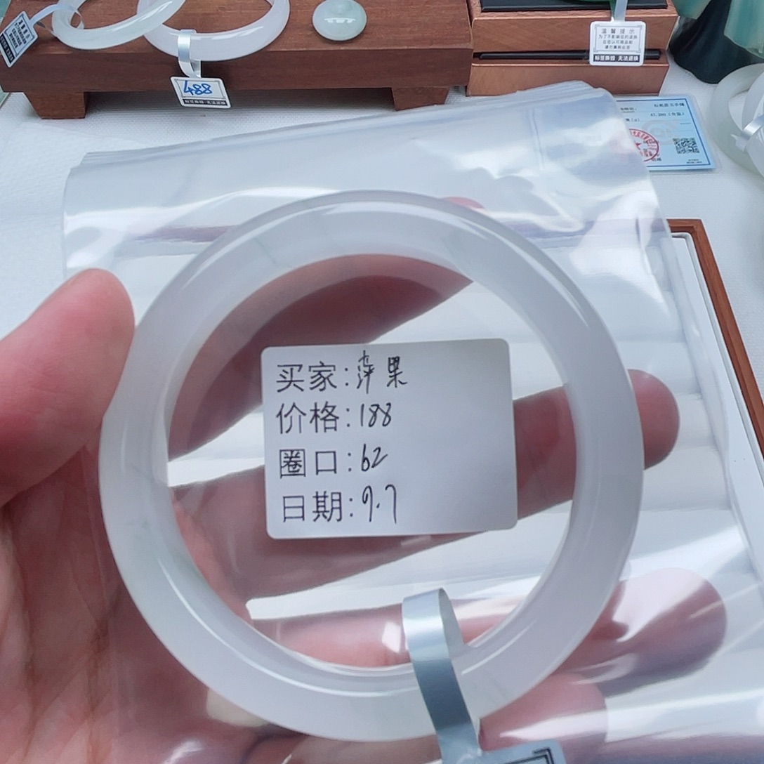 未镶嵌手镯石英质玉（金丝玉）