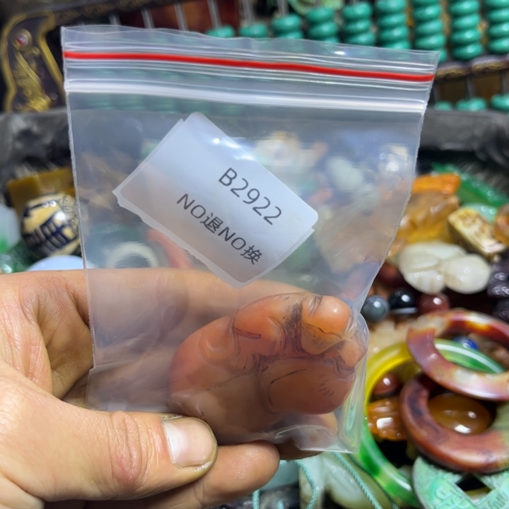 可***乐吊坠龙脊菩提工艺品b2922