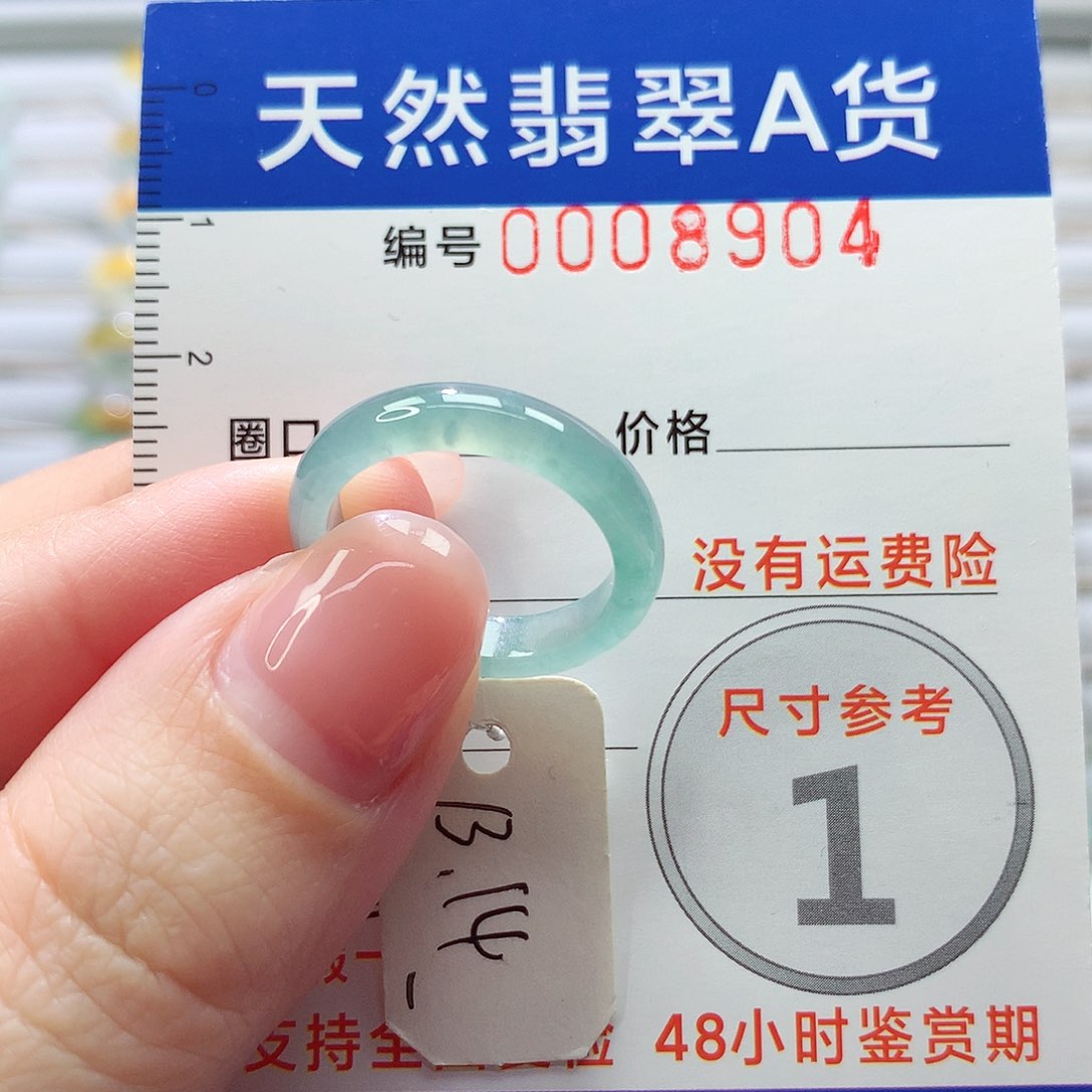 翡翠未镶嵌戒指戒指