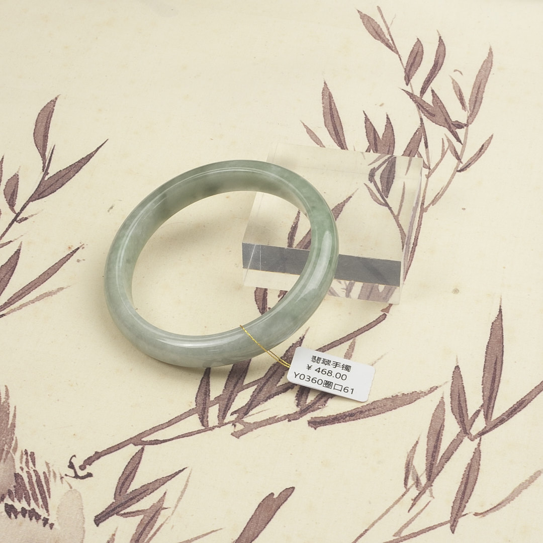 Y0360-美人镯缅甸翡翠手镯