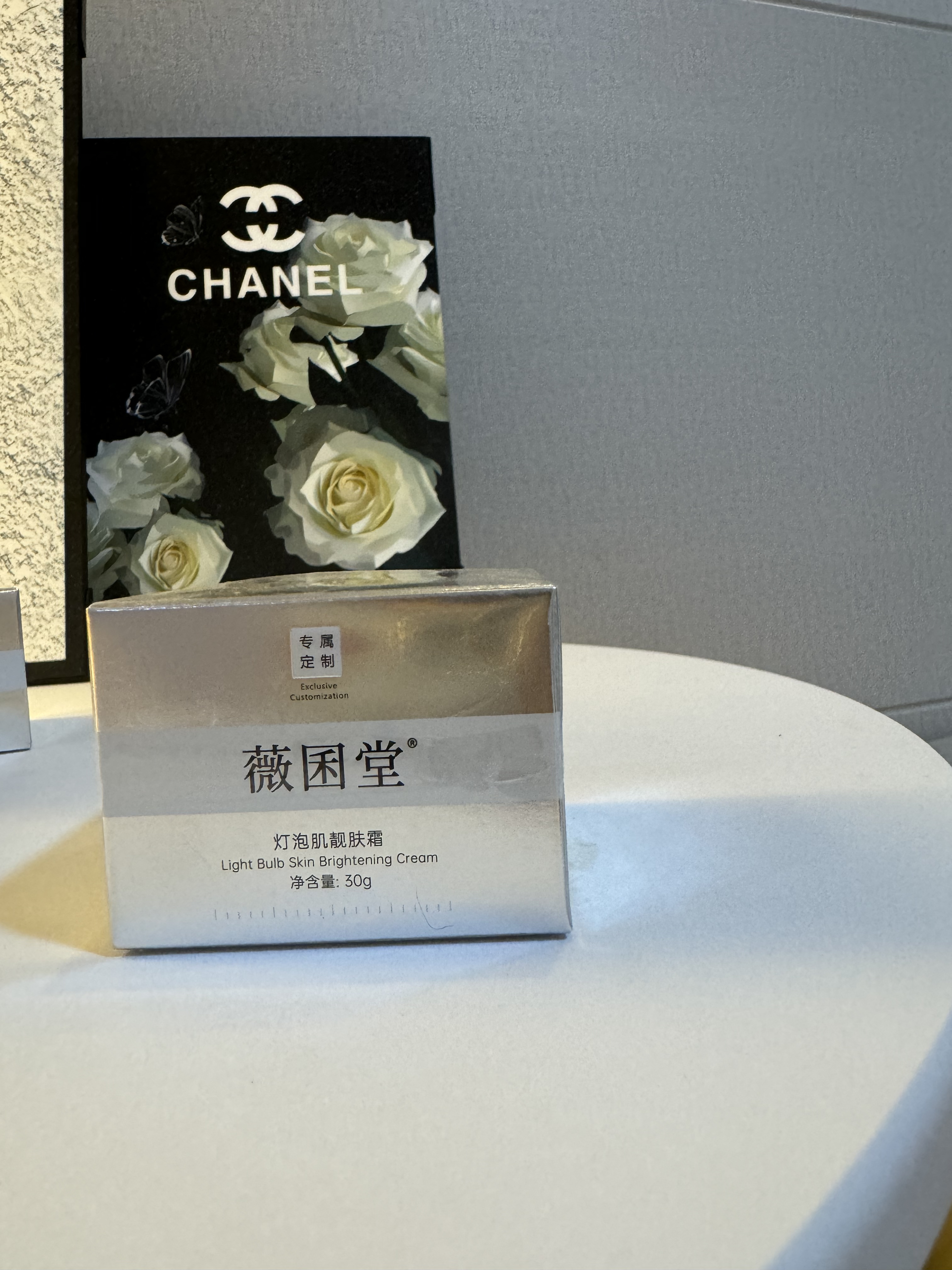 灯泡肌靓肤霜透美肌弹润抗皱护肤补水紧致修护养肤焕亮保湿