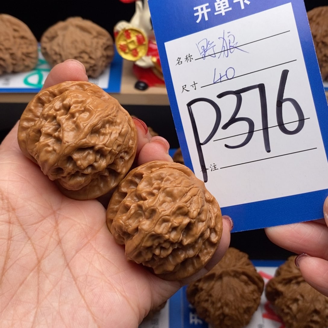 文玩核桃吊坠野狼核桃