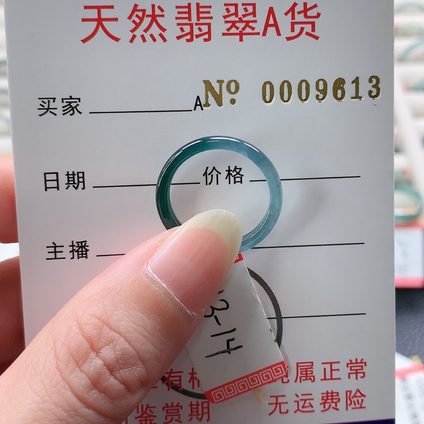【闪购商品】翡翠未镶嵌戒指天然翡翠翡翠，