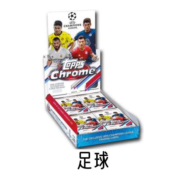 2021 Topps Chrome Hobby盒【未成年禁止下单】足球球星卡