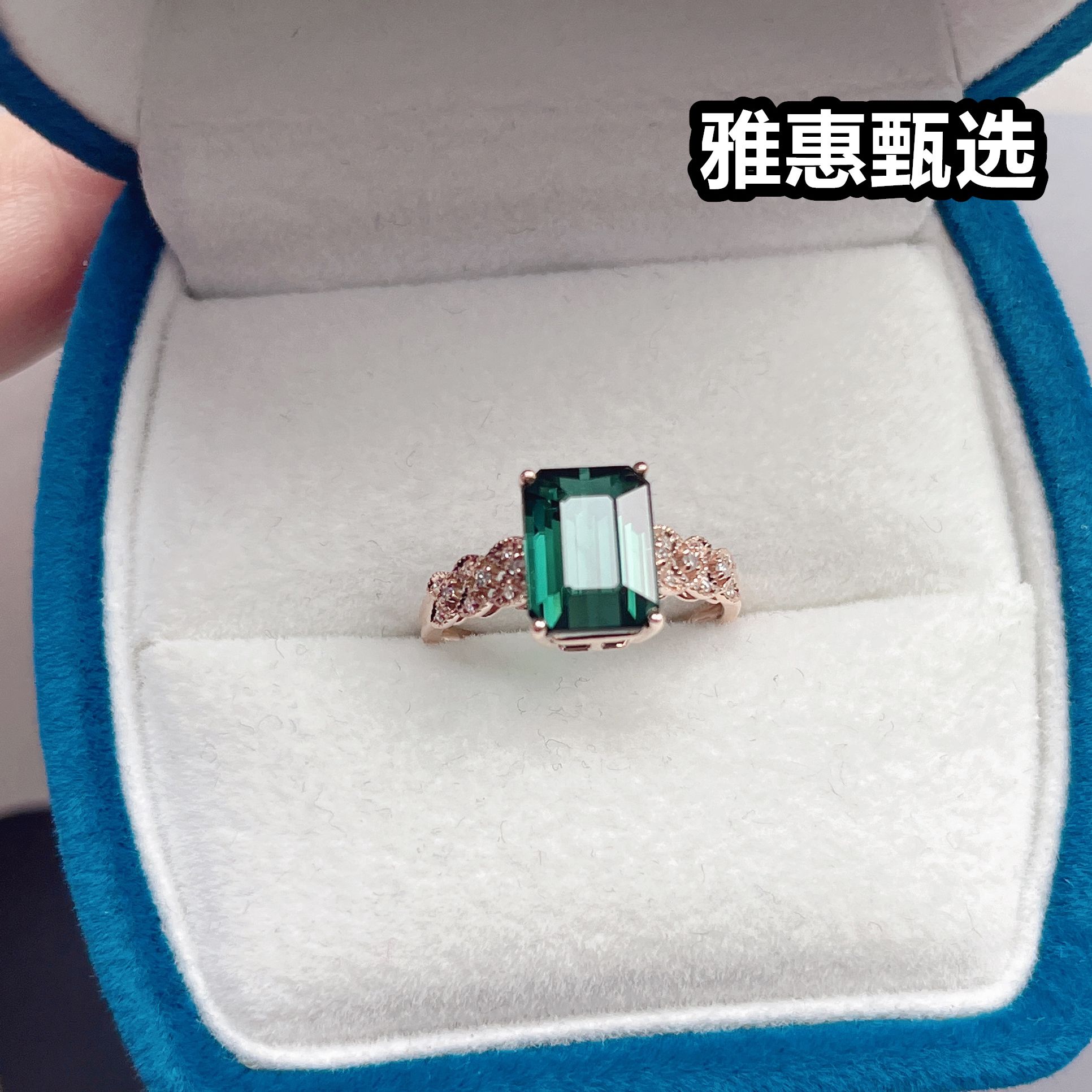 18K金碧玺戒指 主石：3.02克拉，气质简约复古时尚精致