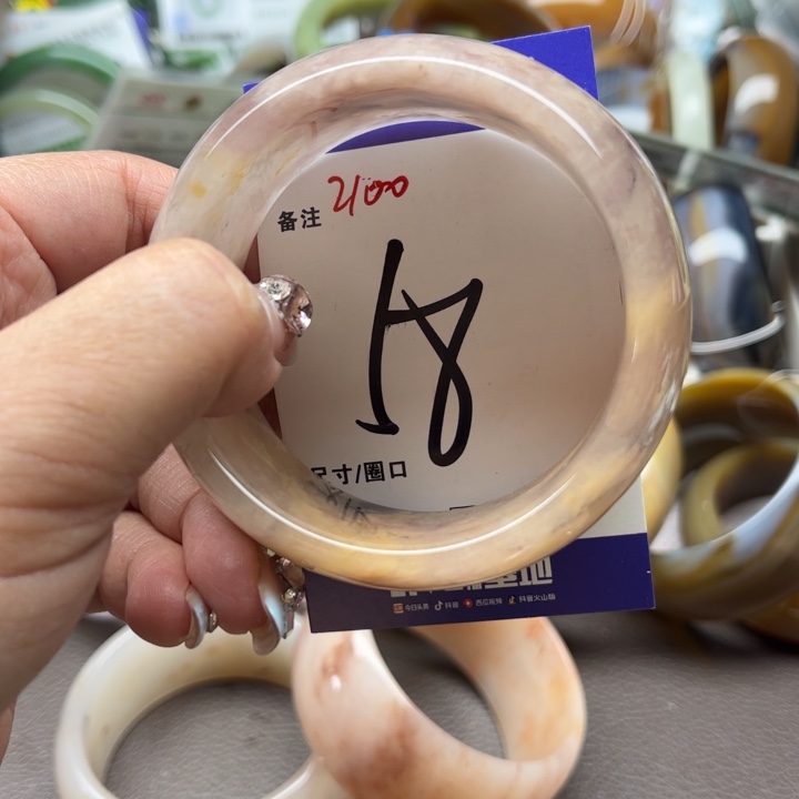 石英质玉手镯未镶嵌