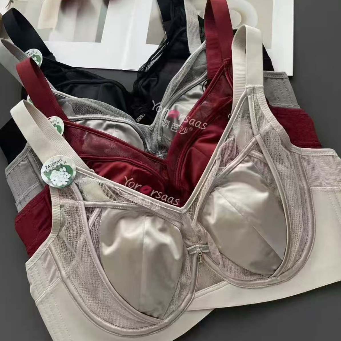 大胸显小薄款软钢圈收副乳防下垂透气调整型女士内衣文胸