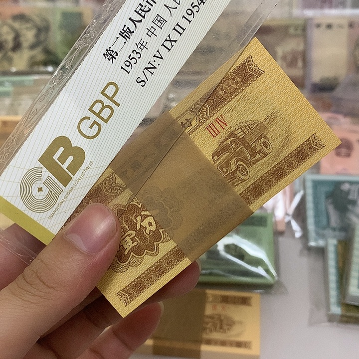 18K纸黄金一分刀，真币带刀盒