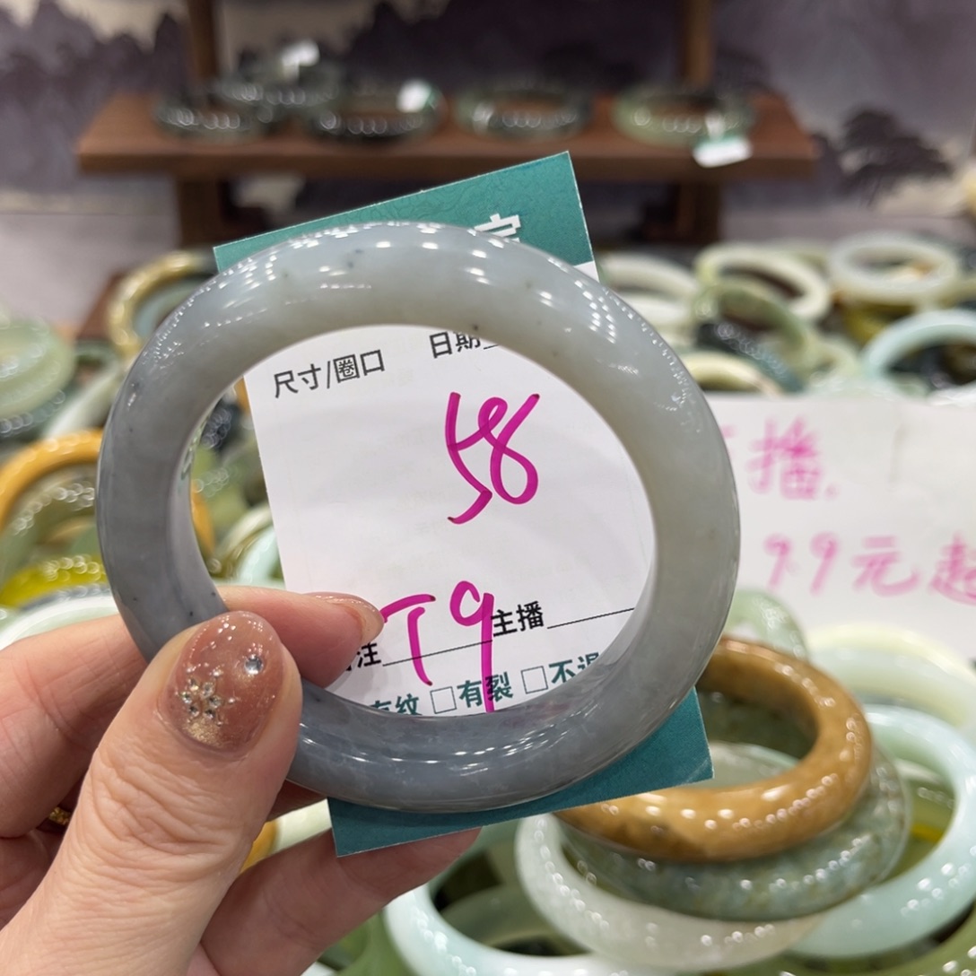 岫玉未镶嵌手镯手镯