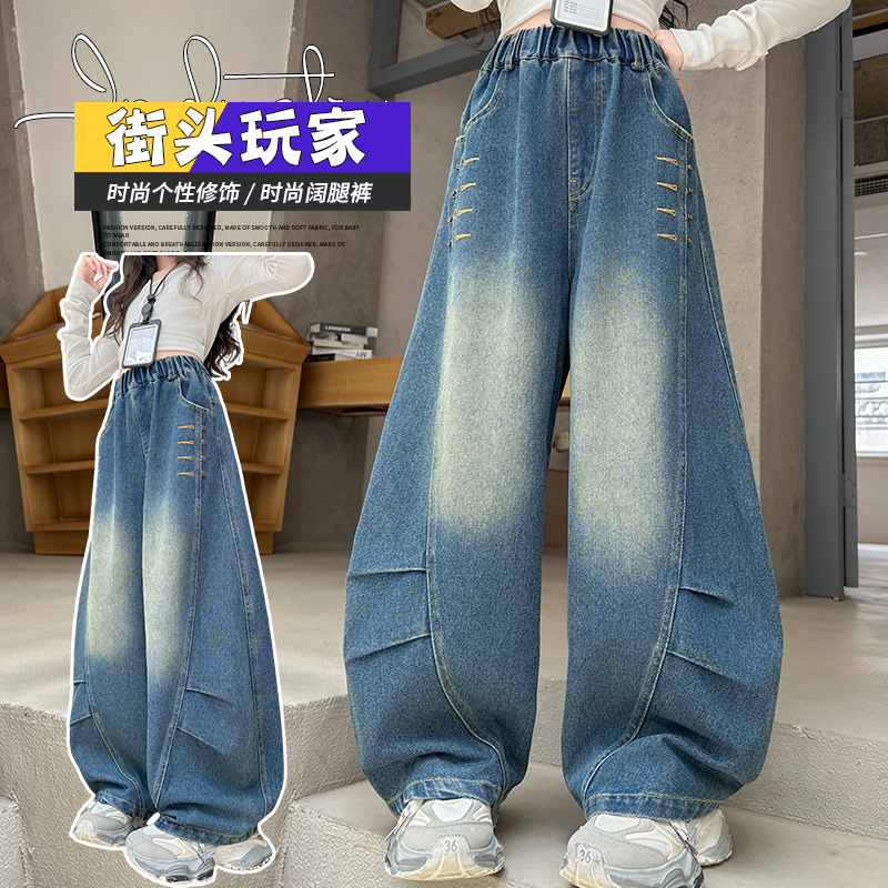 女童长裤中腰春秋季2025牛仔裤薄款个性休闲休闲风弯刀裤洋气裤子
