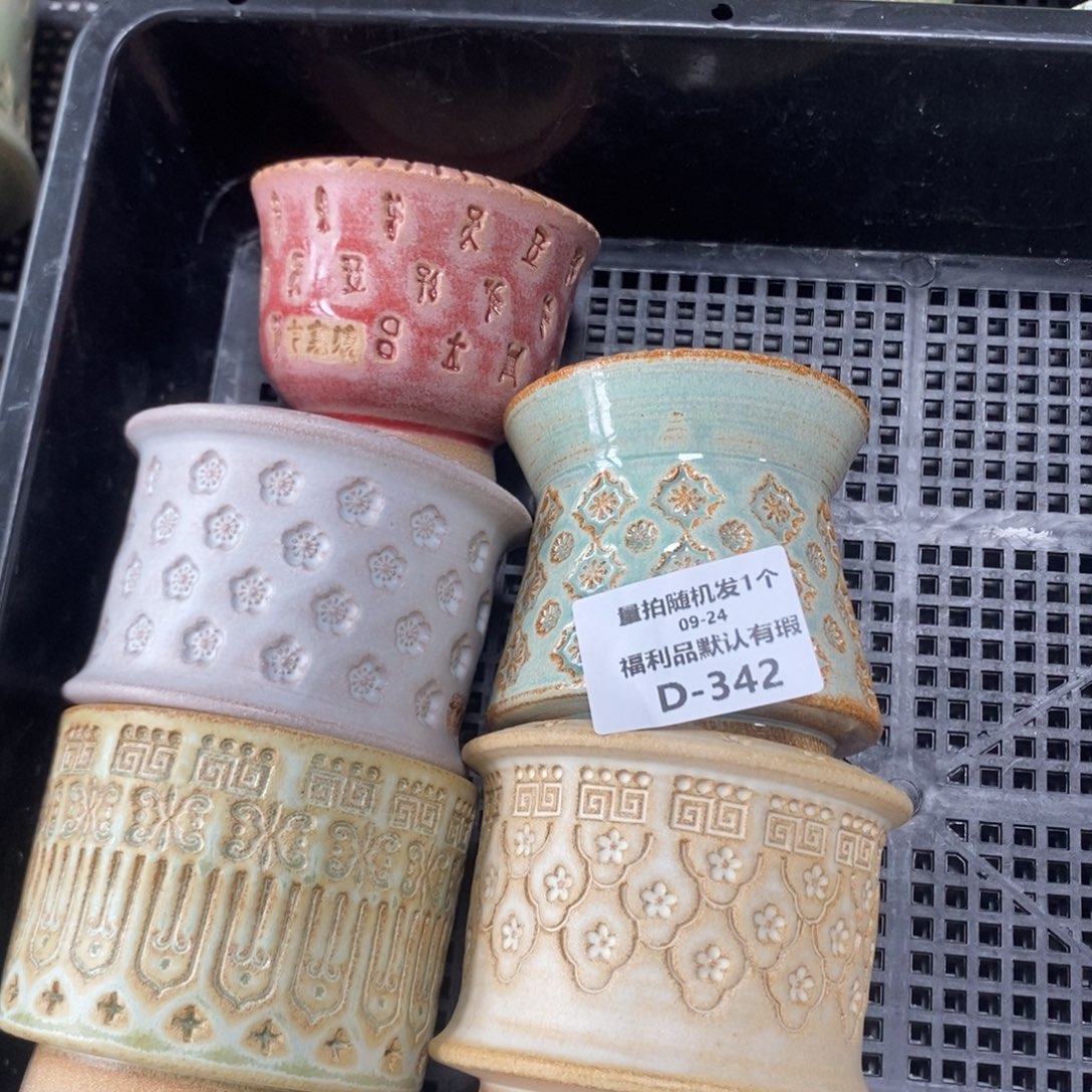 七里烧默认瑕9-24-342-5个