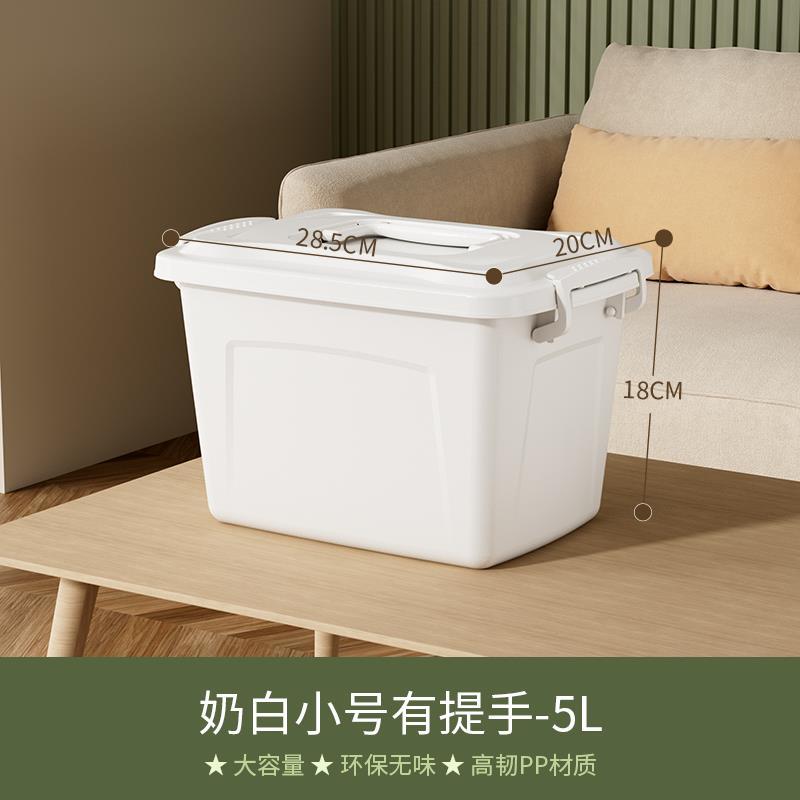严选好物--家用奶白色手提箱 5L 默认微瑕