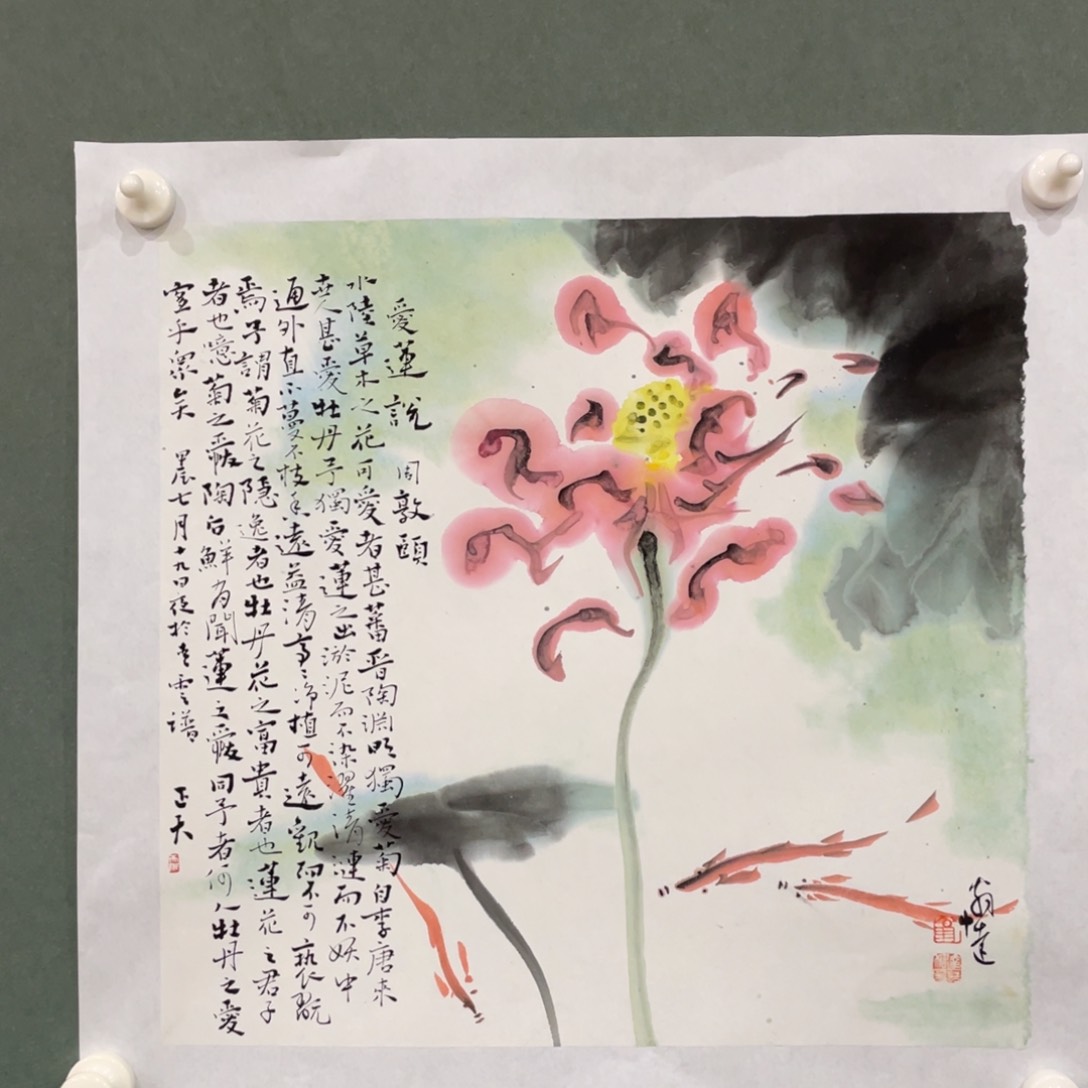 国画老师老师老师
