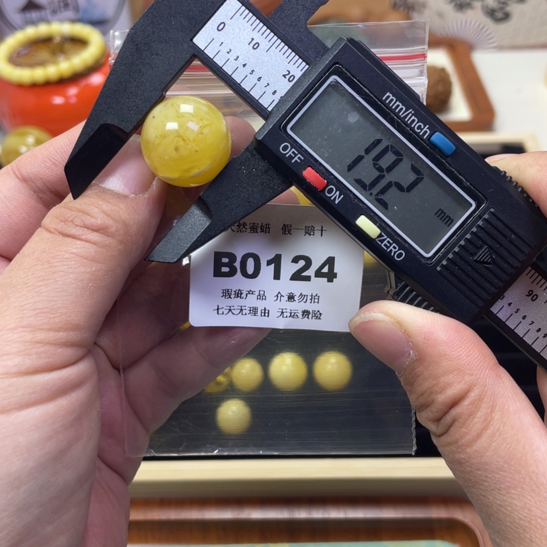 蜜蜡未镶嵌裸石微瑕0124