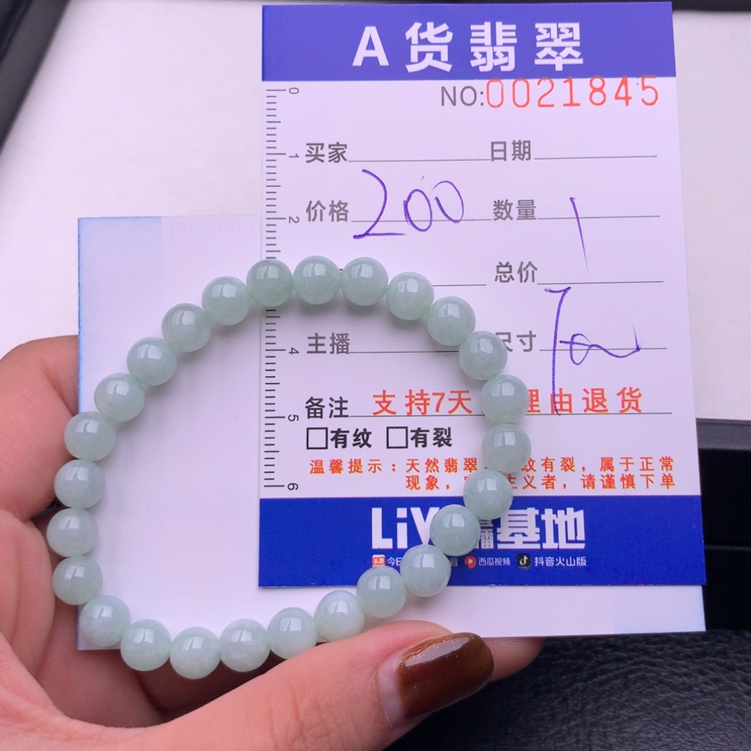 翡翠未镶嵌手链多样性