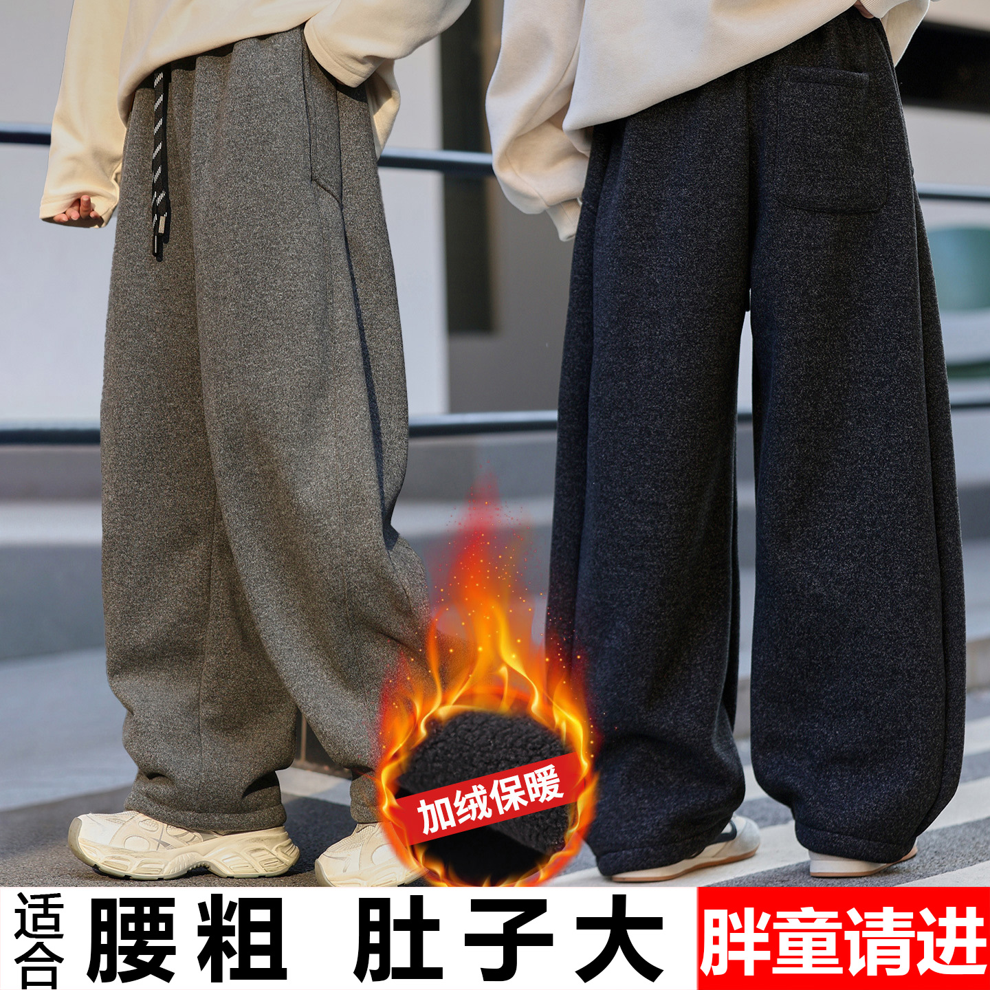 偏胖女童加绒加厚裤子加肥加大冬季2025新款中大童宽松呢子弯刀裤