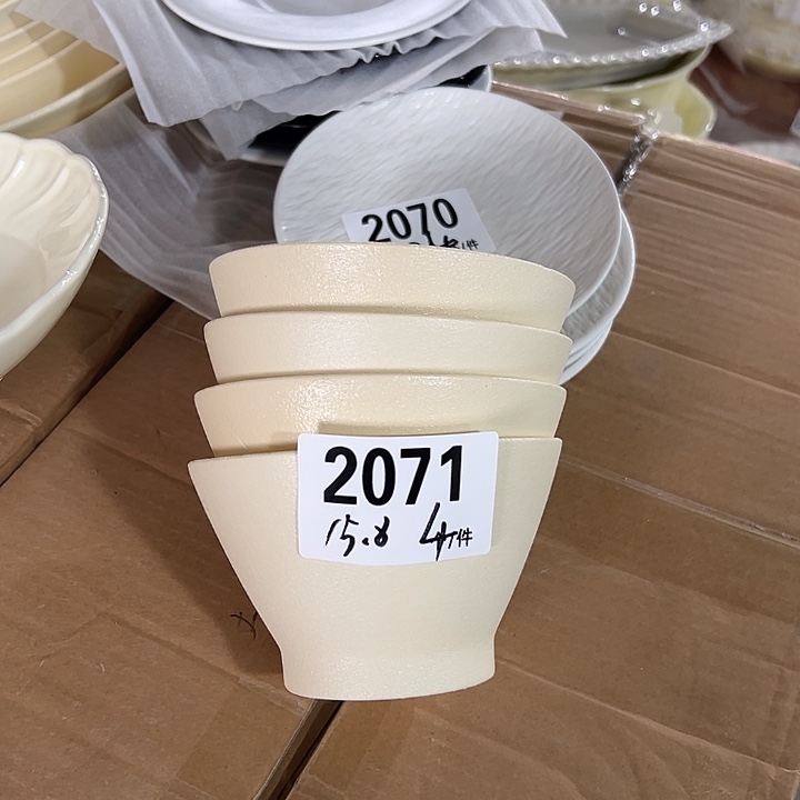搪瓷外贸陶瓷微瑕2071