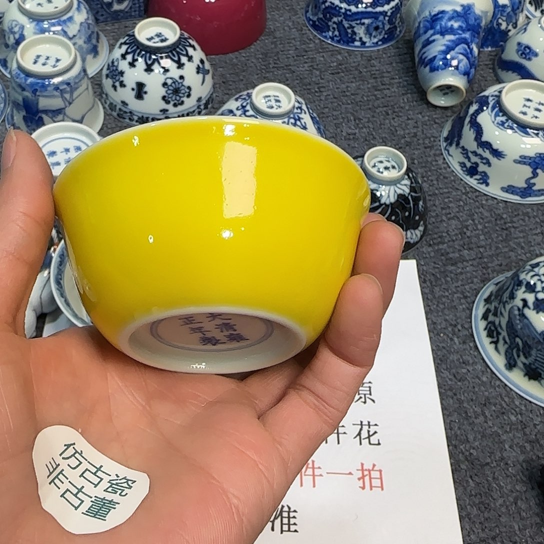 杯当代仿古精品全手工