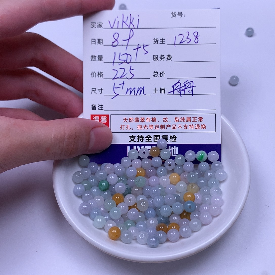 v***徒翡翠散珠翡翠散珠