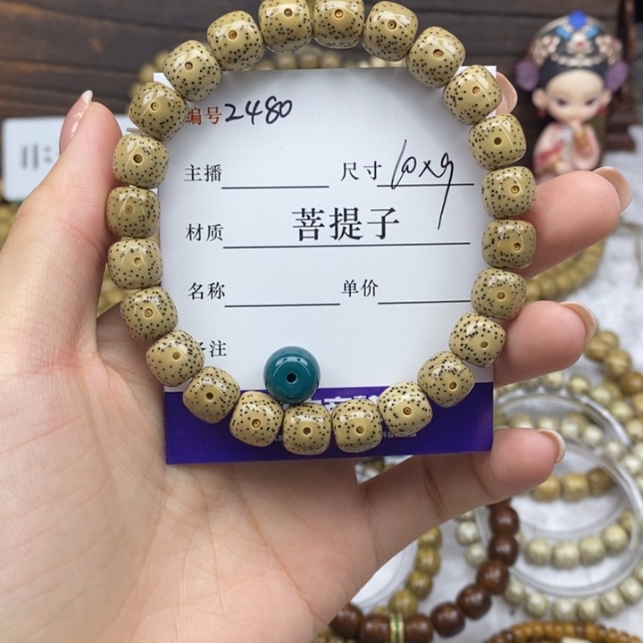 过***4星月菩提手串10✖️9，2480