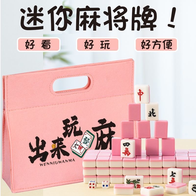 拍1拆32团拆复制单  迷你旅行麻麻  家居家用摆件