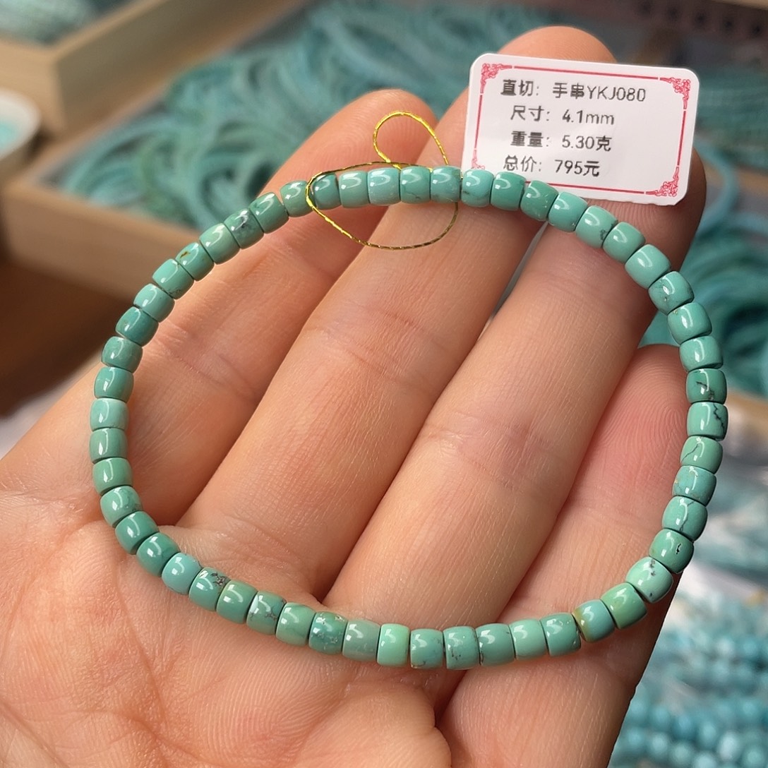 绿松石未镶嵌颈饰