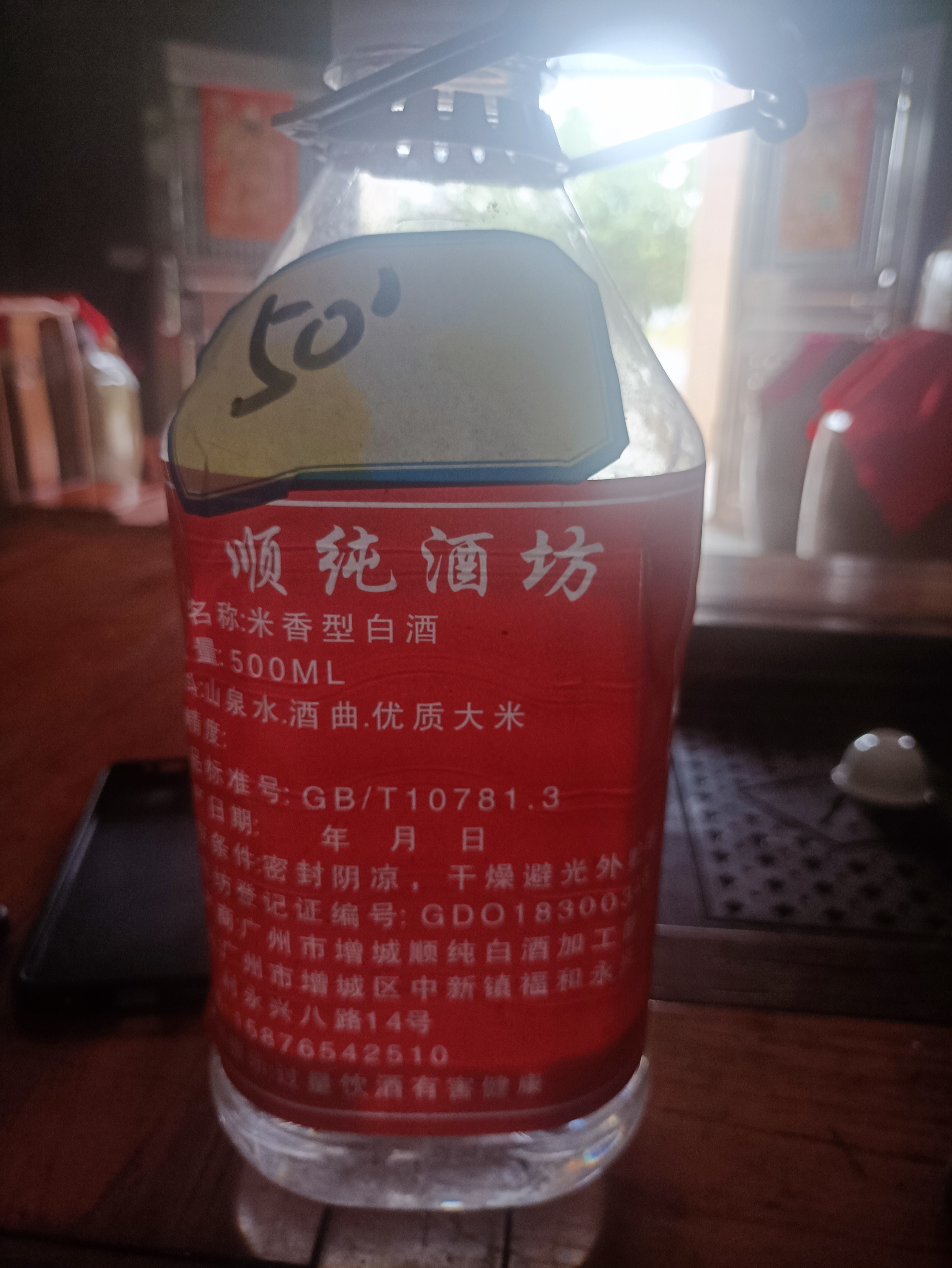 珍藏散酒青稞酒42度大容量适合泡药酒