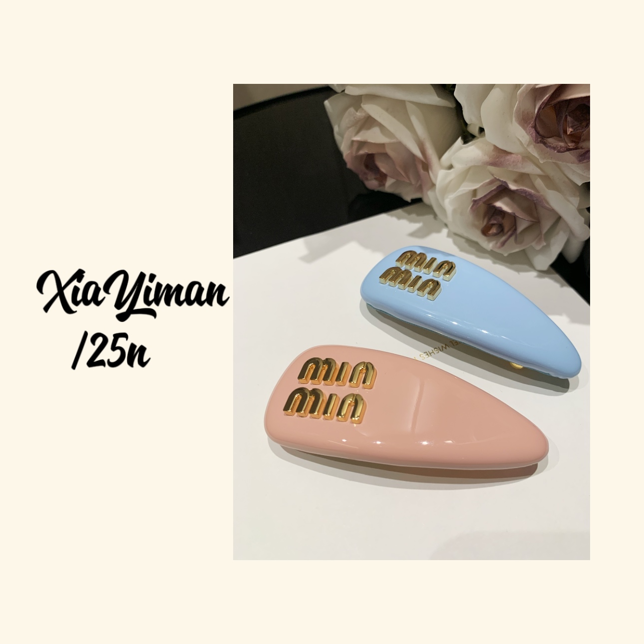 粉色 蓝色 字母发夹