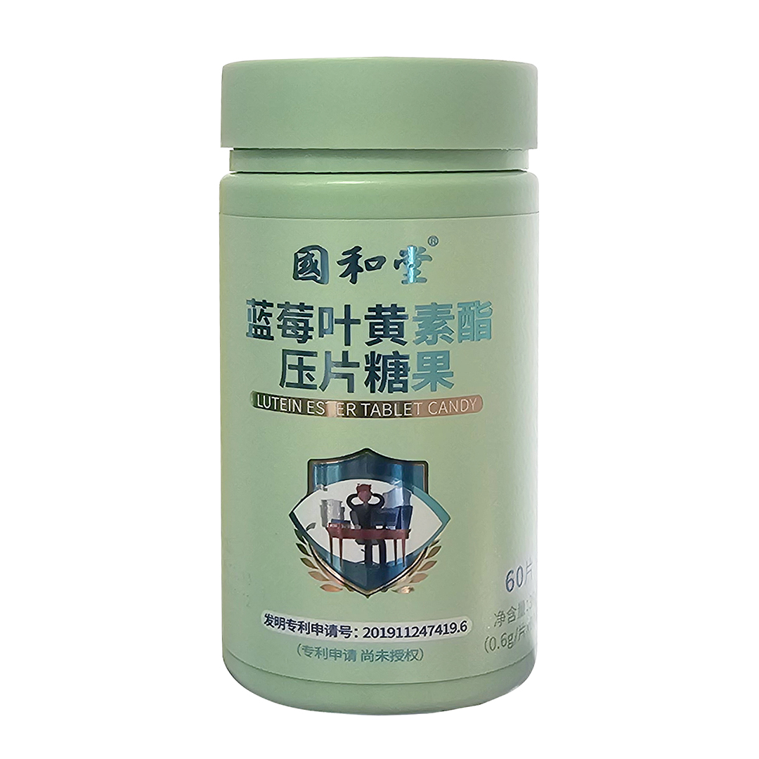 叶黄素脂60粒*1瓶（大琦子）