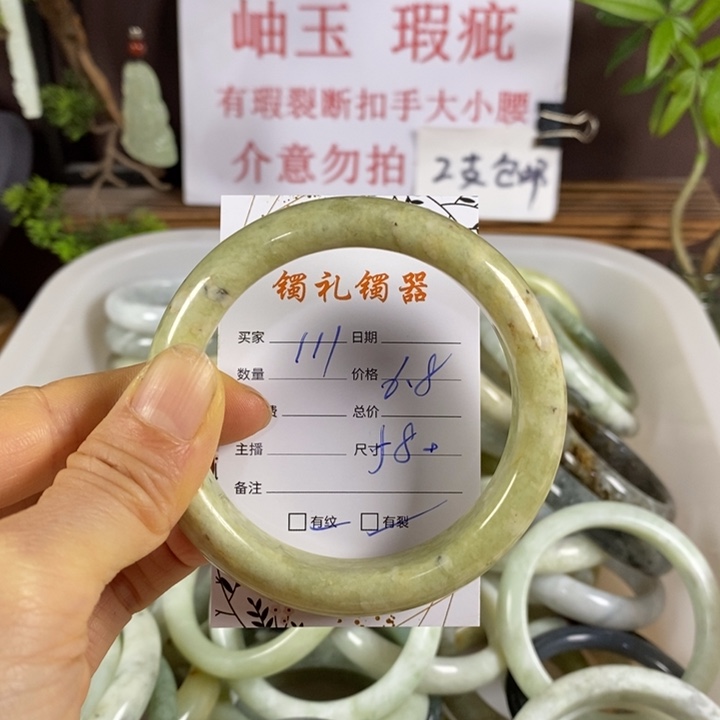 蛇纹石玉未镶嵌手镯