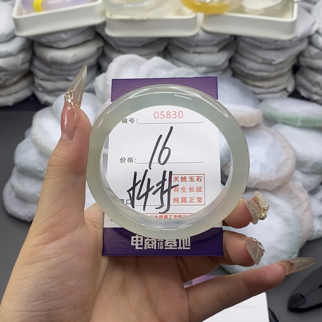 玛瑙/玉髓未镶嵌手镯5830