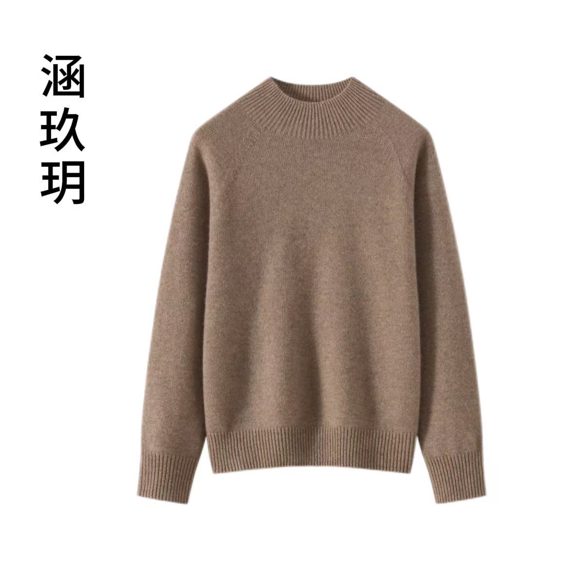 涵玖玥【胎胚绒100%山羊绒】头道小山羊绒插肩半高领上衣04-Z-229-1