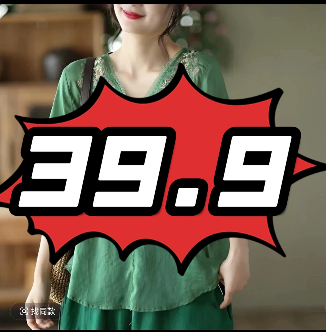 300-399)苎麻亚麻连衣裙衬衫扣号抢号拍{直播链接}2