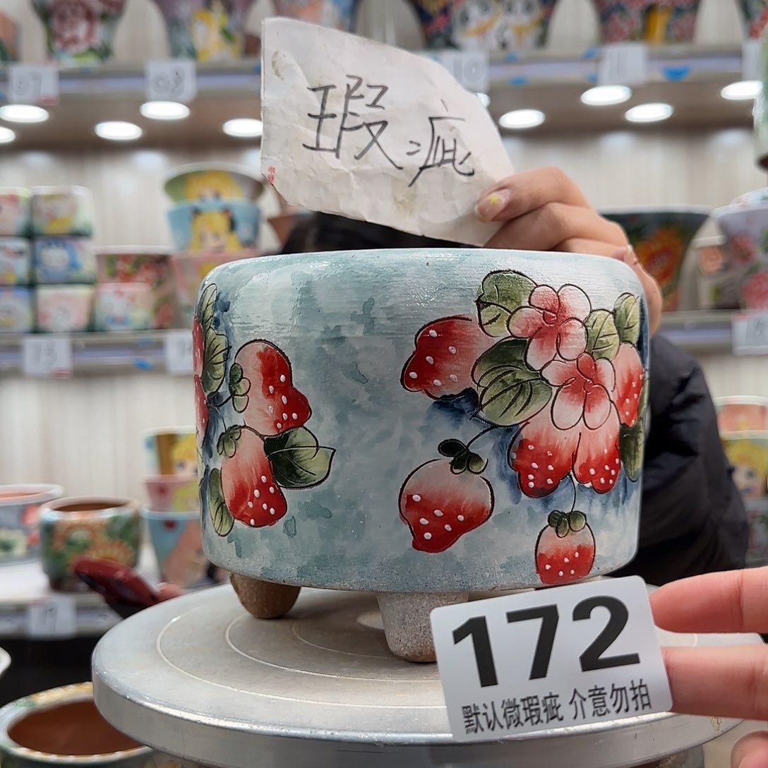 摆件陶瑕疵瑕疵172