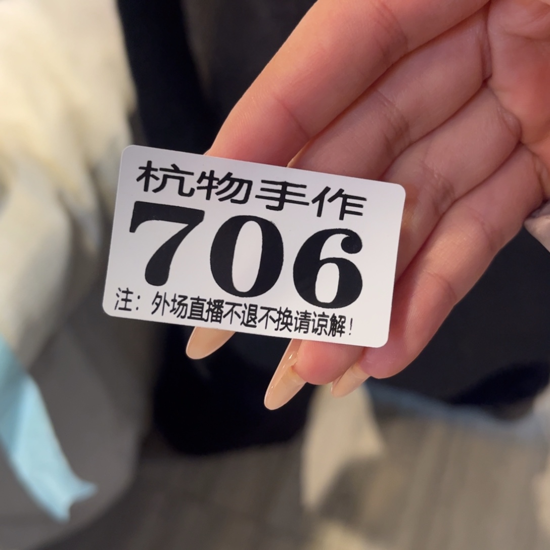 *****绿泥706主义陶瓷陶瓷陶瓷