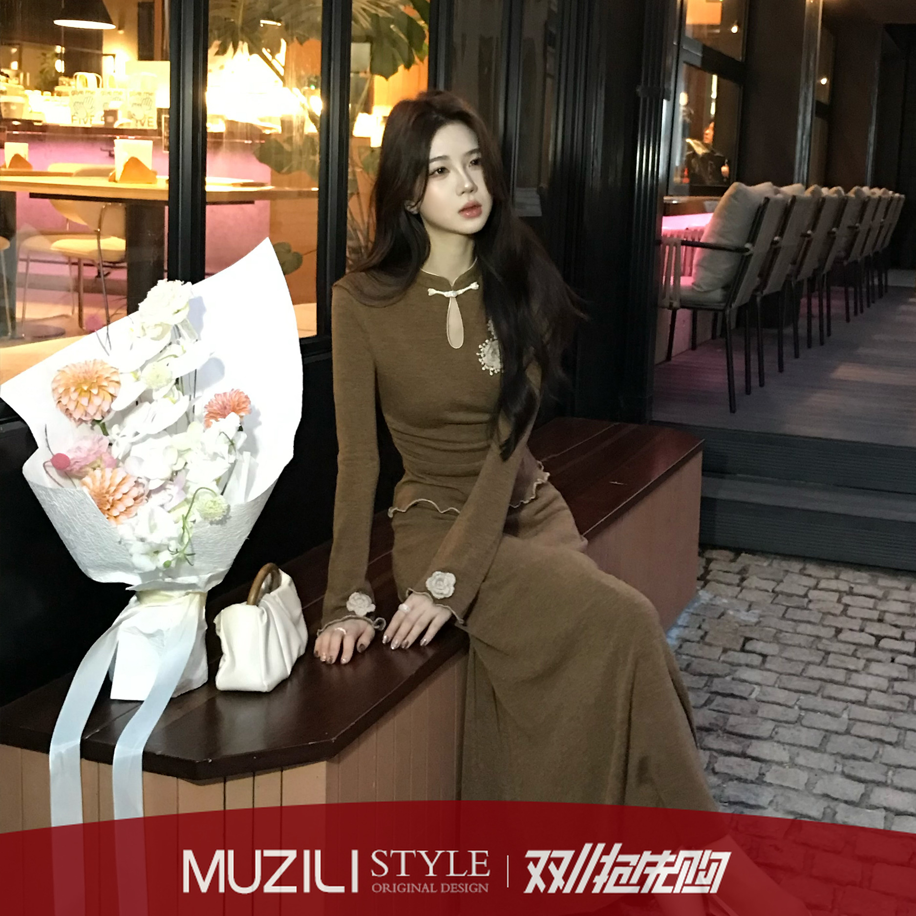 木子李的李【棕调雅袍】早秋新中式套装立领盘扣修身上衣鱼尾半裙