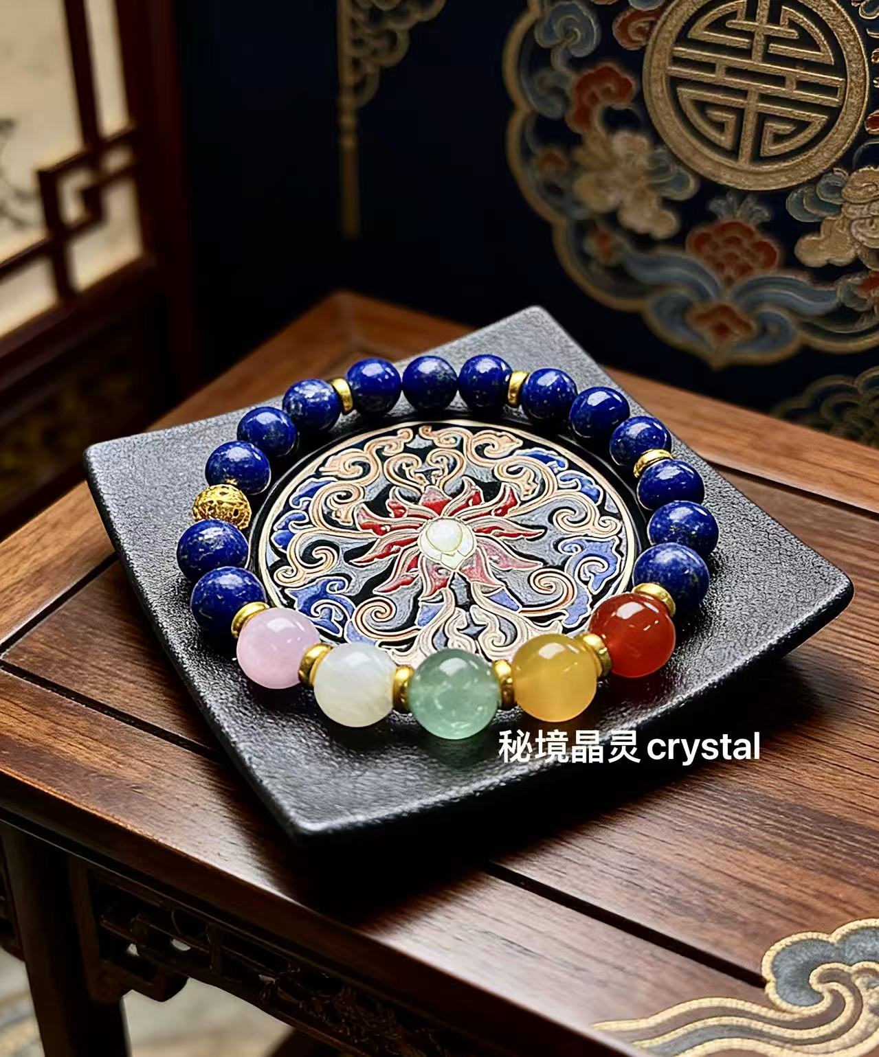 天然水晶手串【原创设计】青金石多种百搭高品礼物