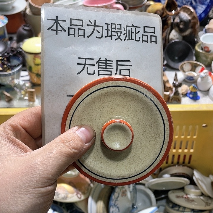 瓷片在这方面是真的不想知道我