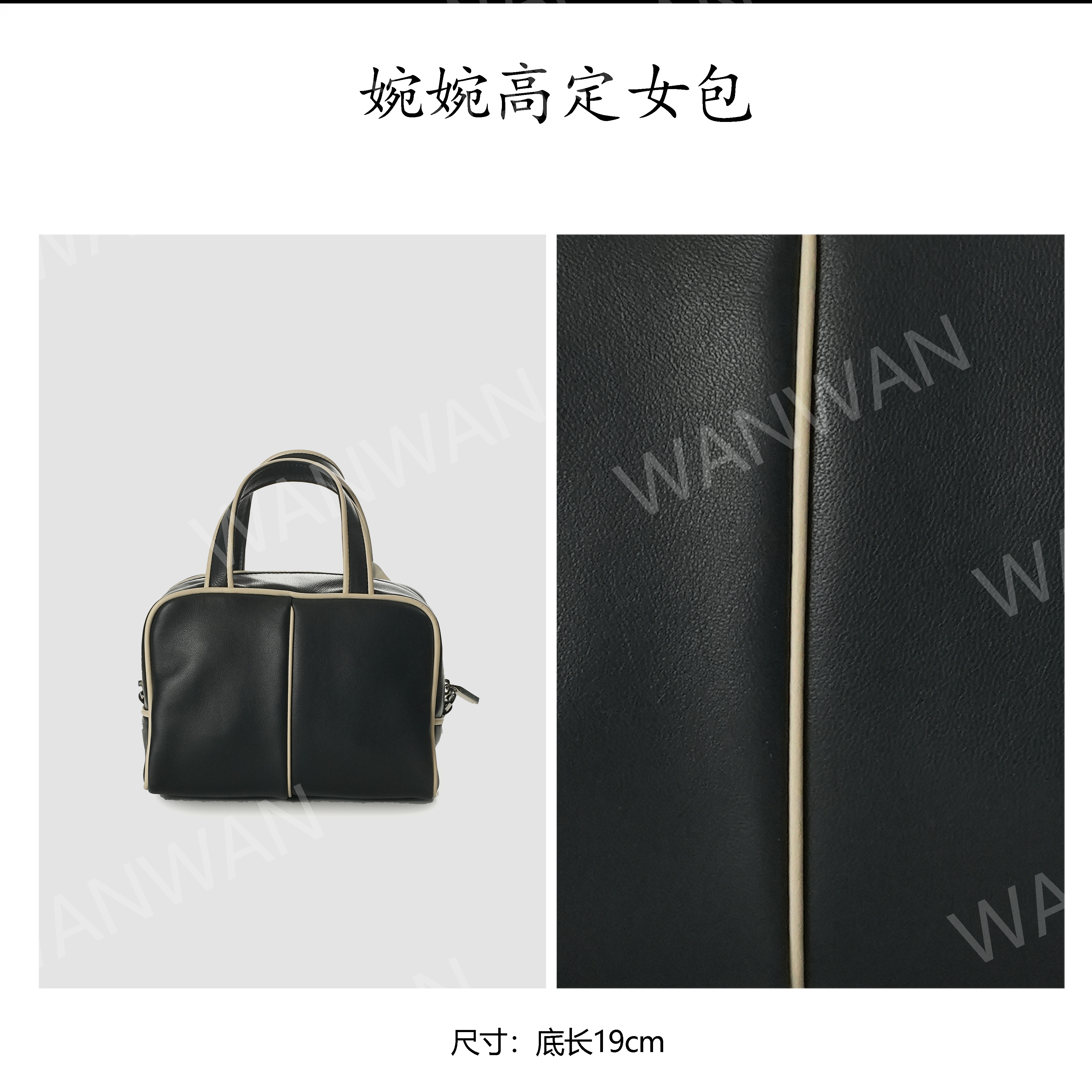 WANWAN休闲风牛皮/格子斜挎包肩包手拎包女士小众BV250427-黑色