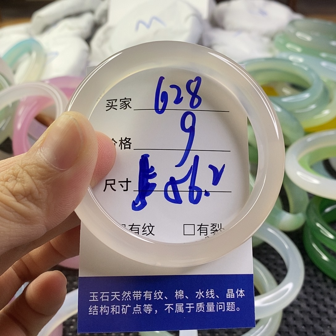 手镯玛瑙/玉髓未镶嵌628