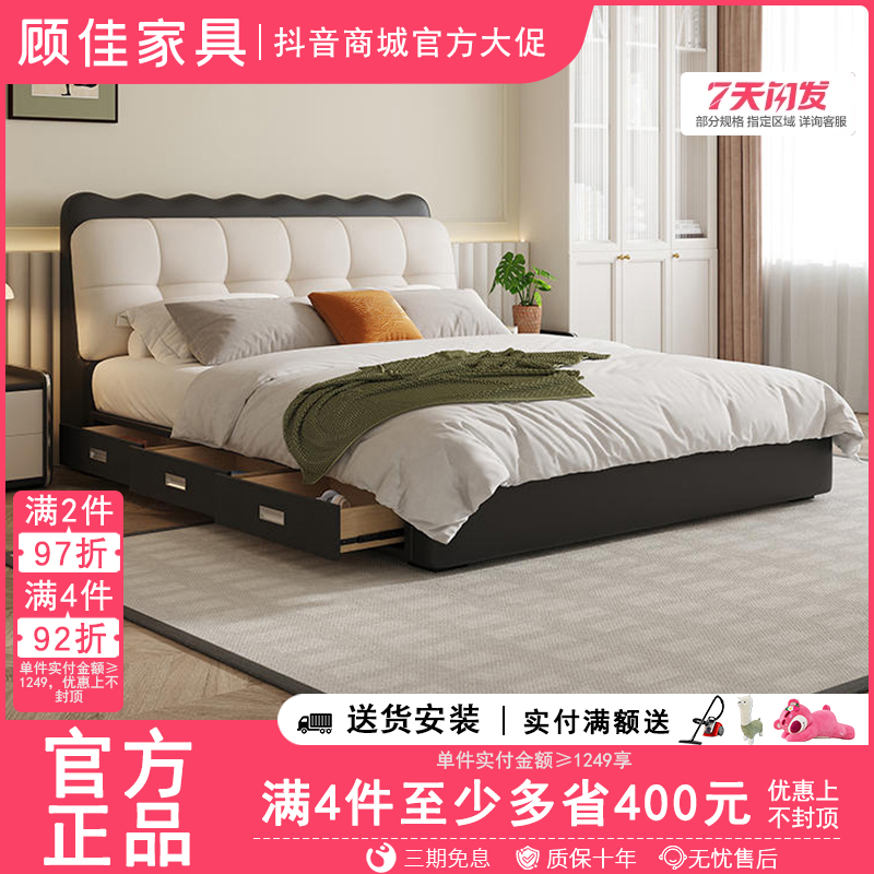 法式奶油风床网红云朵床主卧室真皮床现代简约婚床实木软包双人床