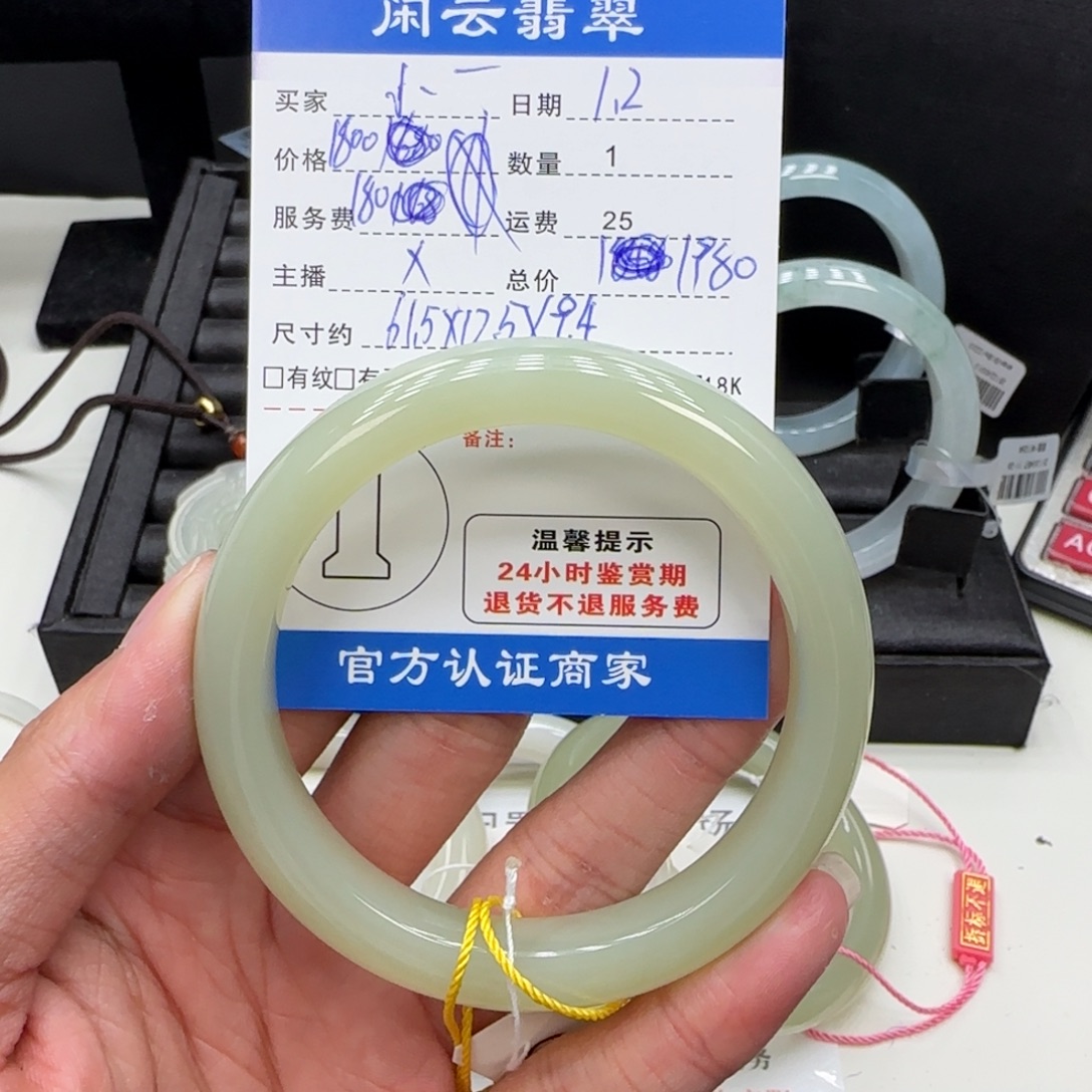 小***️和田玉未镶嵌手镯