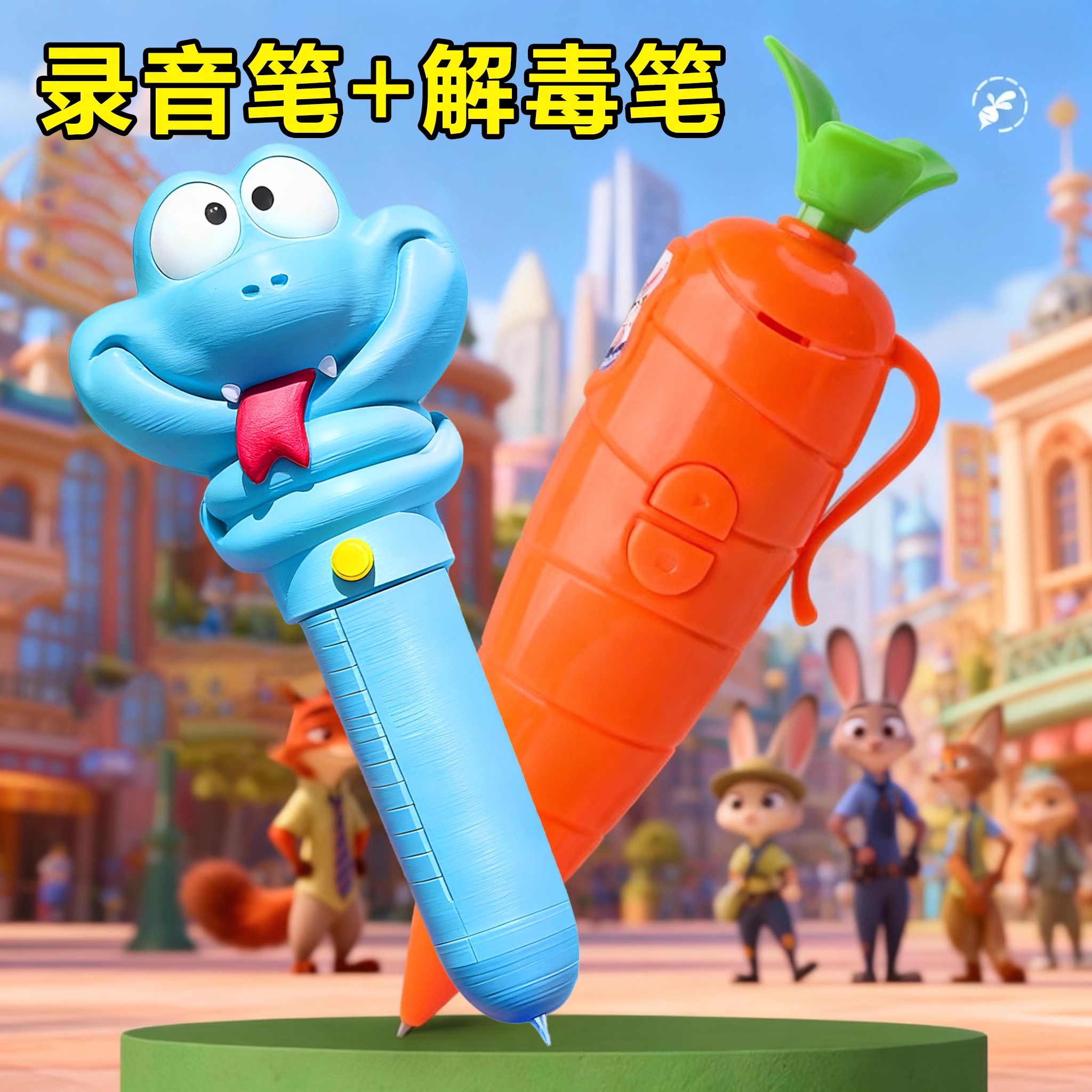 疯狂动物城2！盖瑞蛇笔周边中性水笔黑笔学习文具一条蛇血清笔