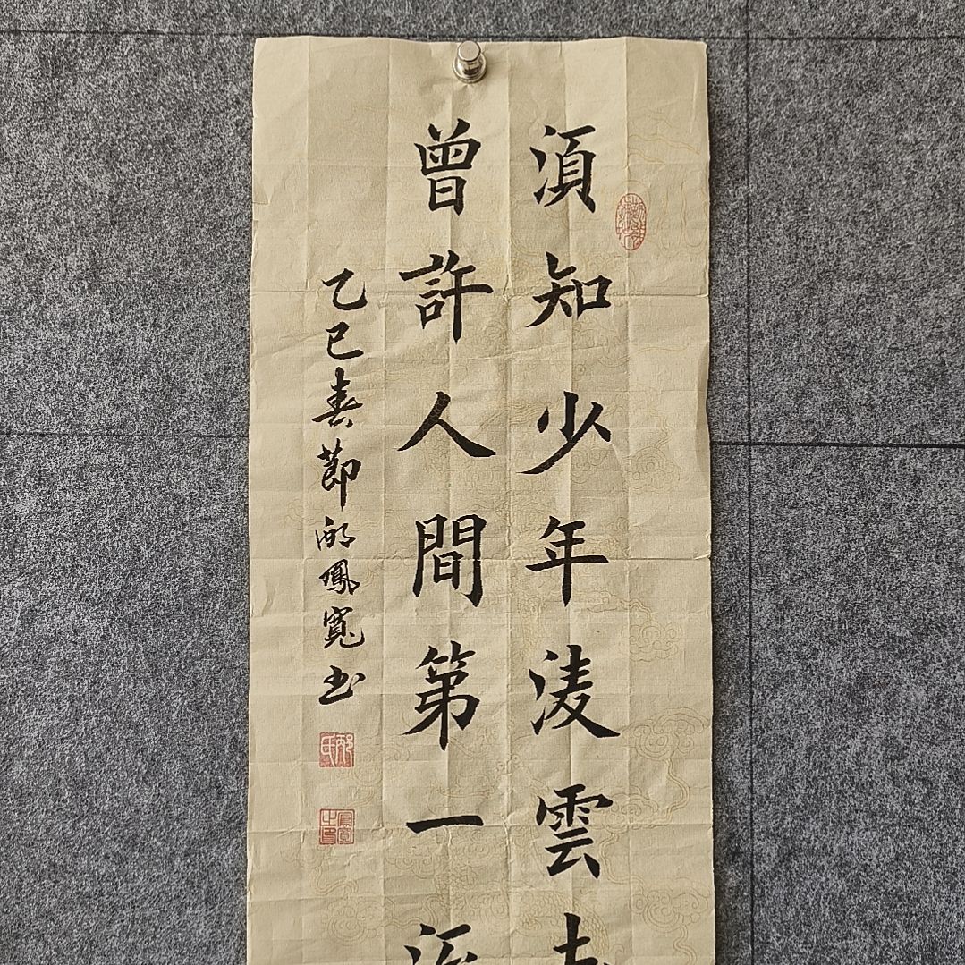 书法：：：：：：：：：：：：：：：：：