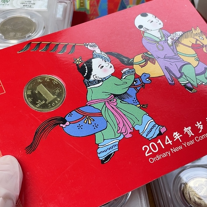 其他普通金属一轮马纪念币