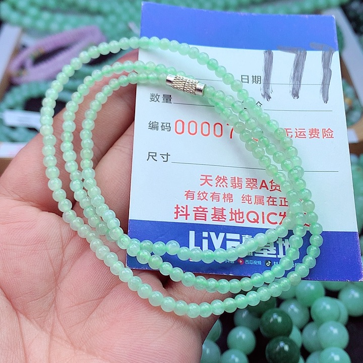 毛衣链未镶嵌翡翠