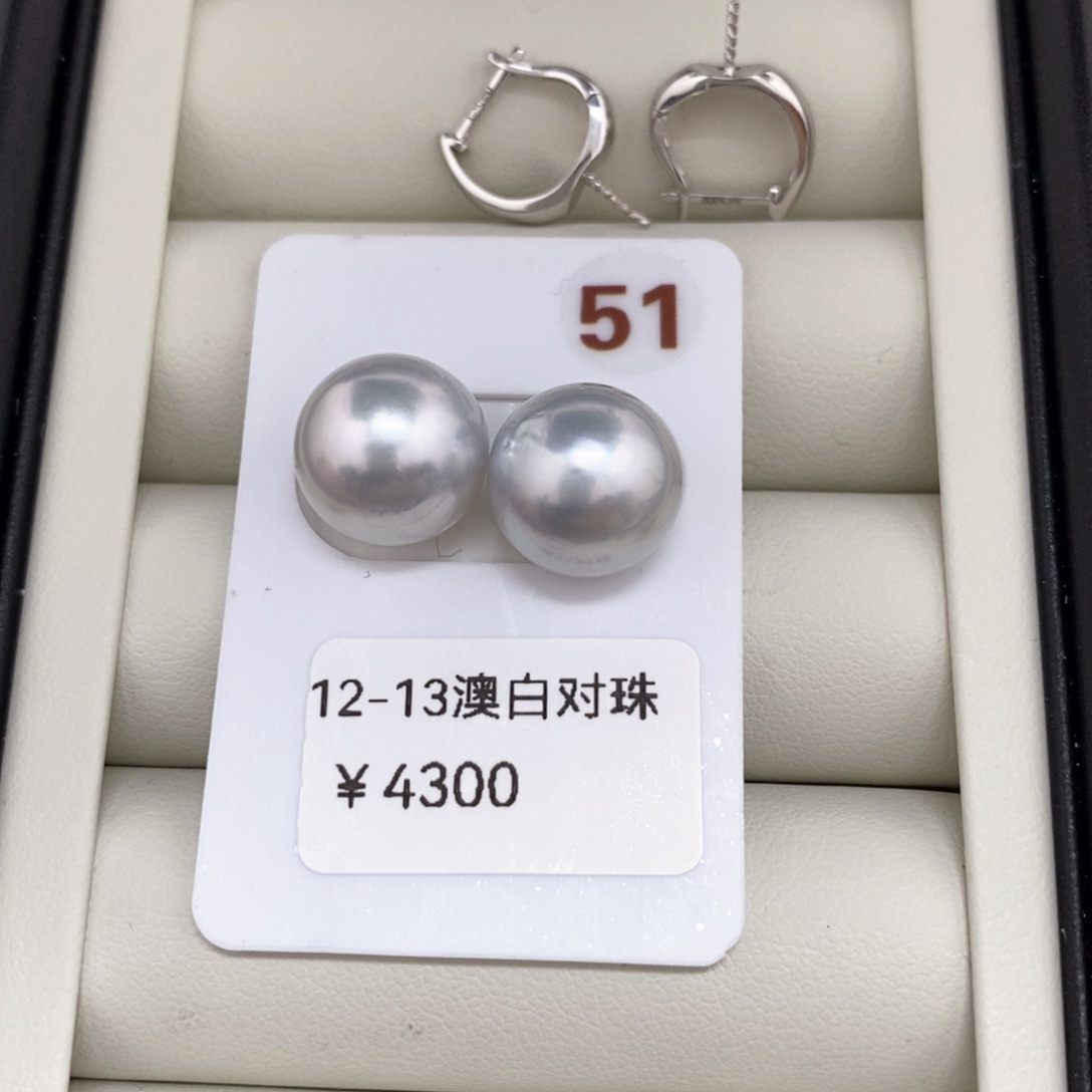 定制海水珍珠耳饰18K金镶嵌澳白对珠12-13文