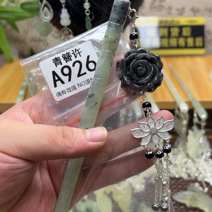 想***。蛇纹石玉合金发饰